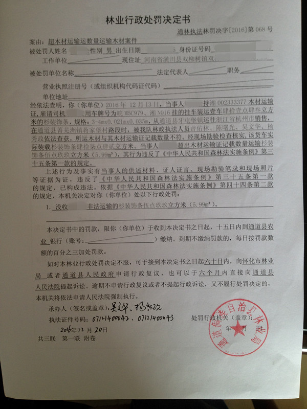 ͨ��ִ���ַ�����