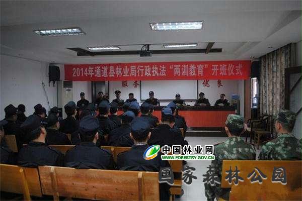 ͨ������ҵ�֣���չ����ִ��&ldquo;��ѵһ����&rdquo;��ѵ